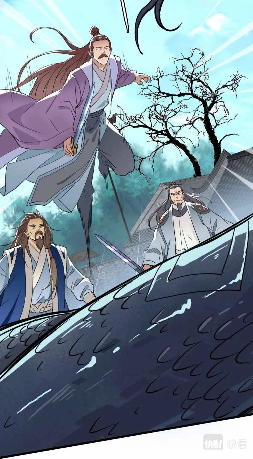 Read Supreme exorcist chapter 39 image 8 on Lezhin