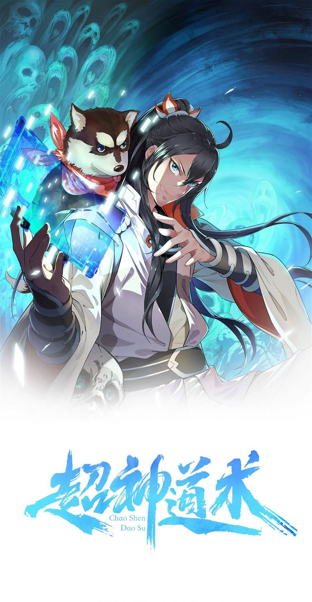 Read Supreme exorcist chapter 40 image 1 on Lezhin