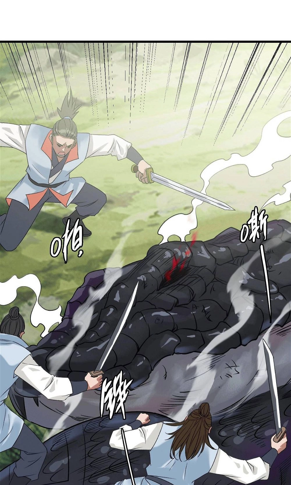 Read Supreme exorcist chapter 40 image 16 on Lezhin