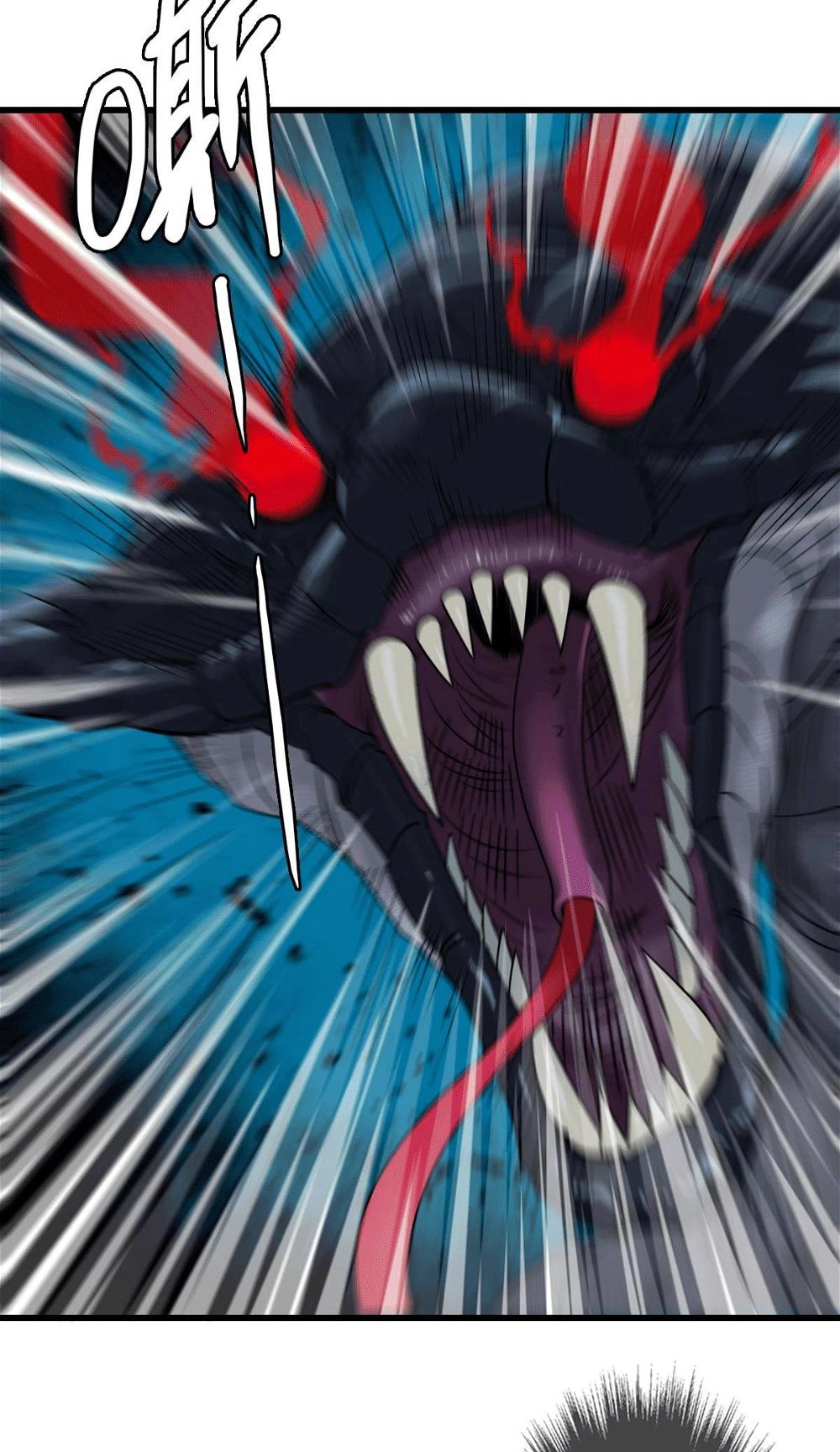Read Supreme exorcist chapter 40 image 7 on Lezhin
