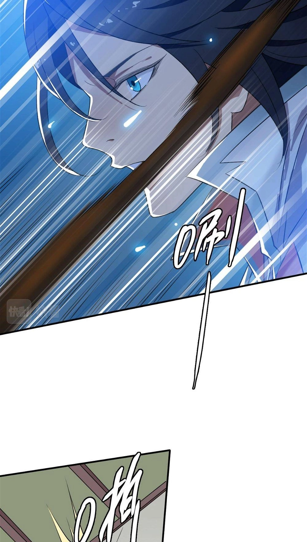 Read Supreme exorcist chapter 42 image 16 on Lezhin