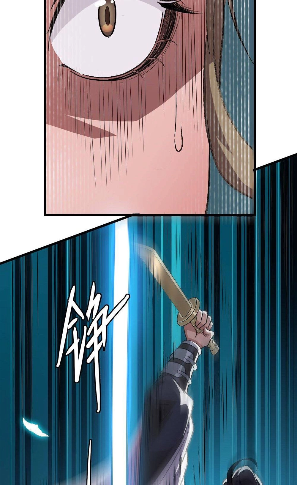 Read Supreme exorcist chapter 45 image 48 on Lezhin