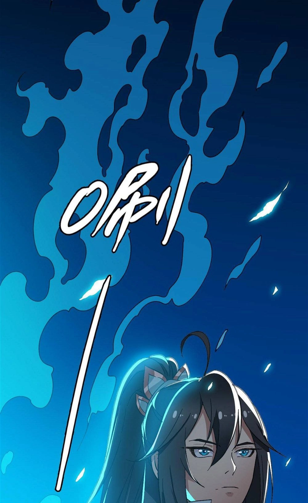 Read Supreme exorcist chapter 45 image 52 on Lezhin