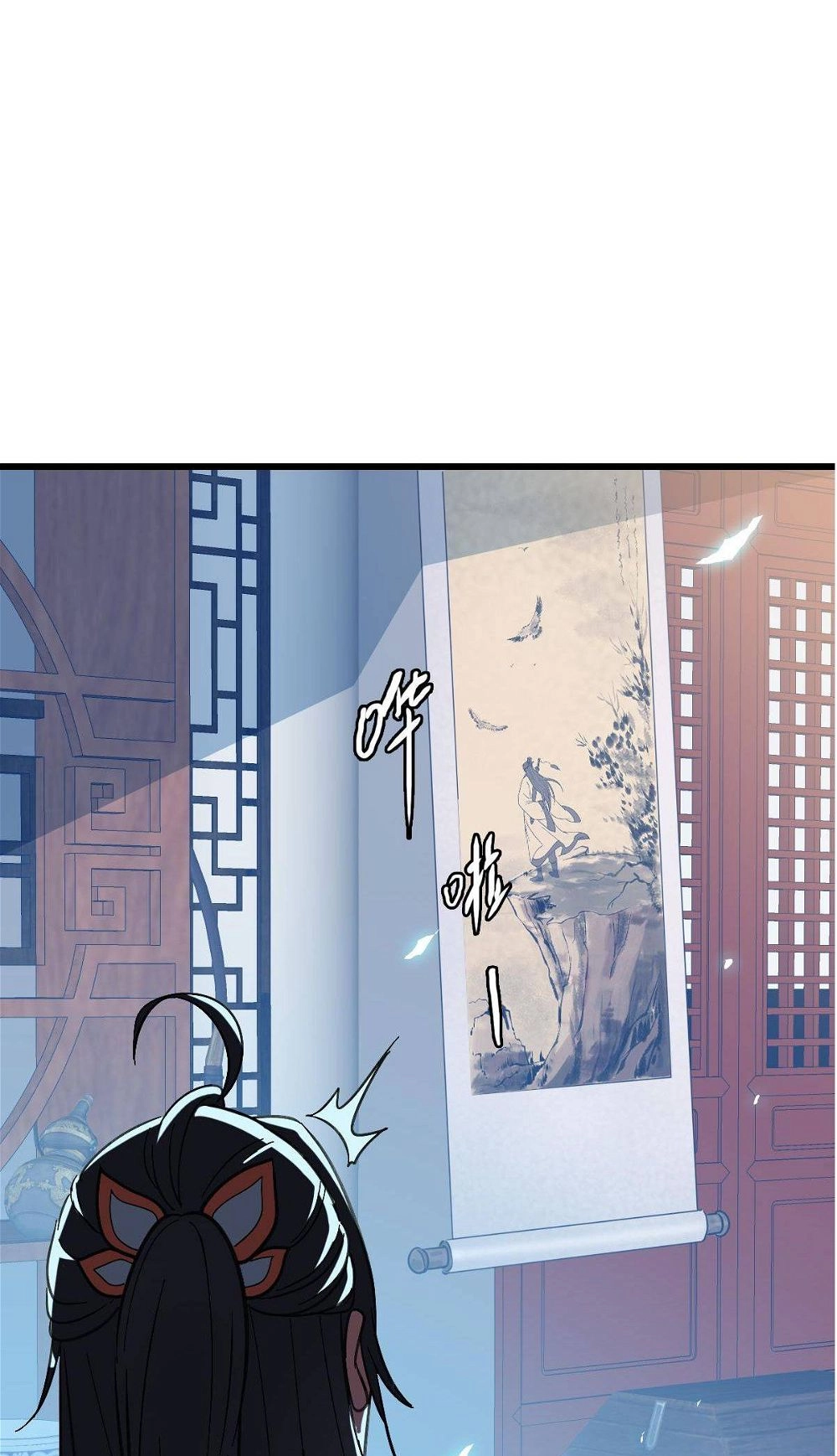 Read Supreme exorcist chapter 49 image 41 on Lezhin