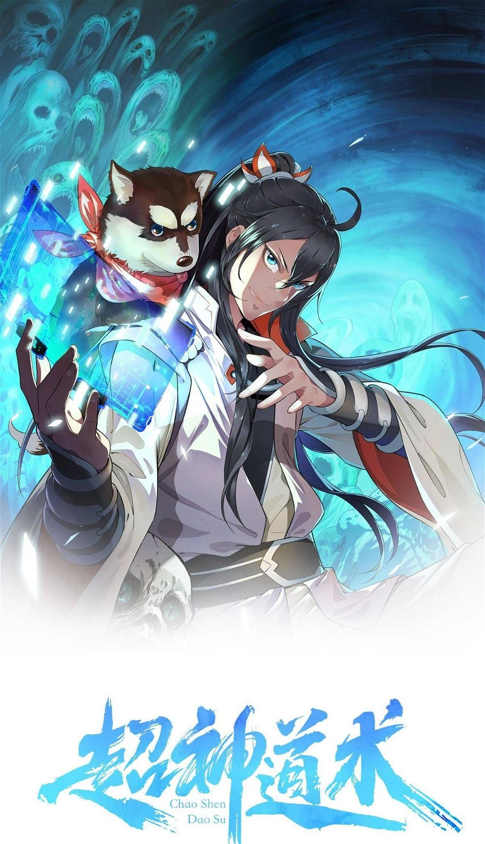Read Supreme exorcist chapter 50 image 0 on Lezhin