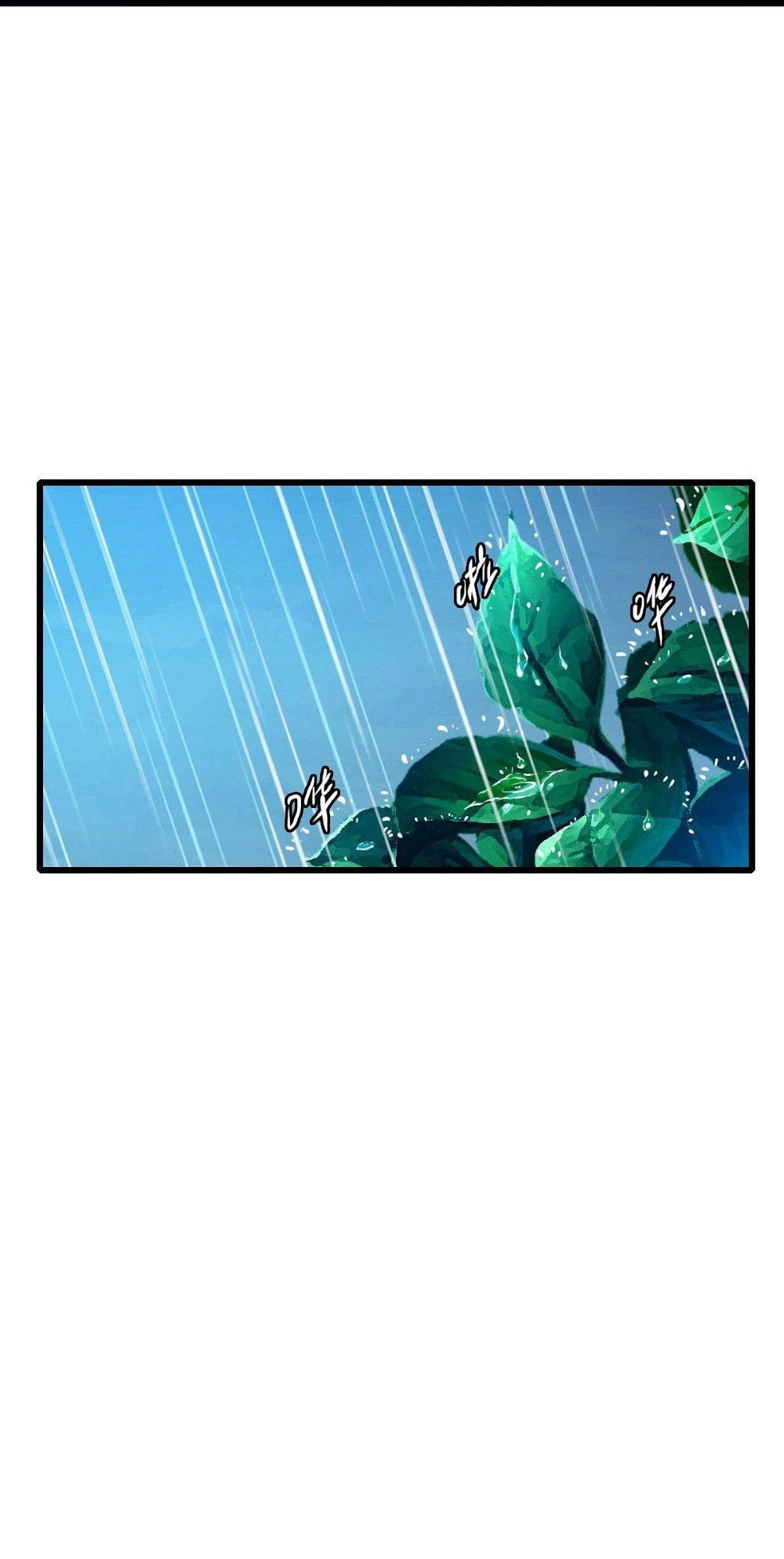 Read Supreme exorcist chapter 50 image 33 on Lezhin