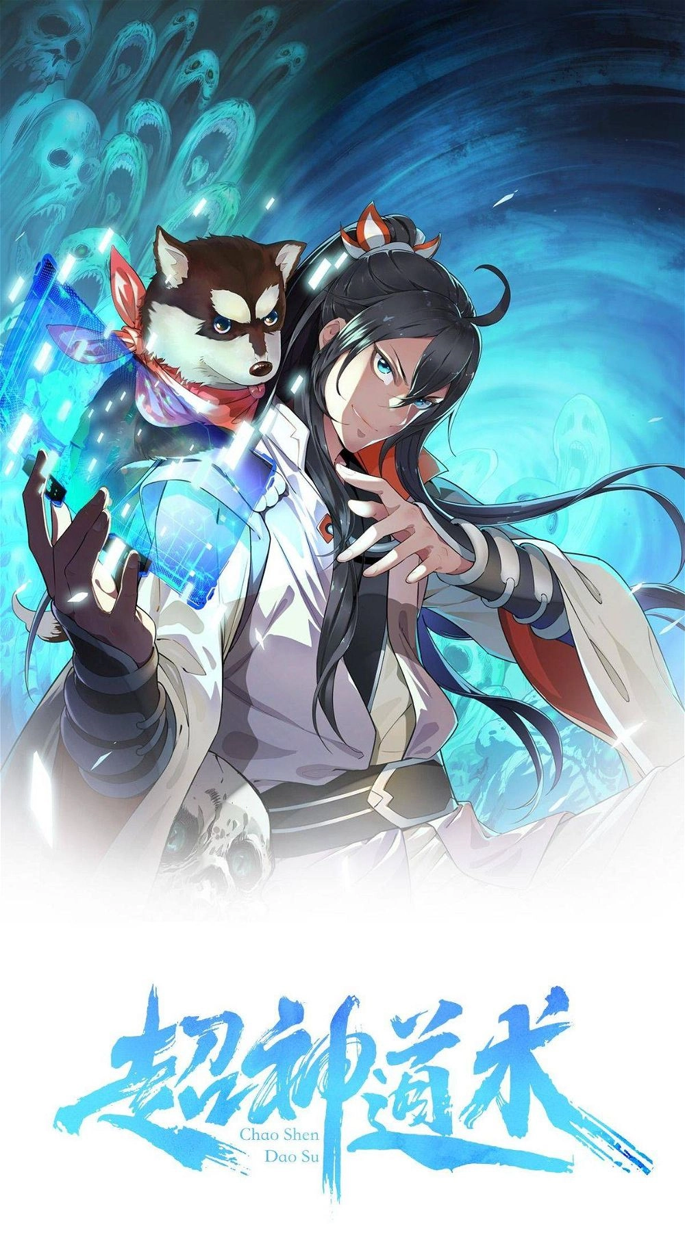 Read Supreme exorcist chapter 51 image 0 on Lezhin