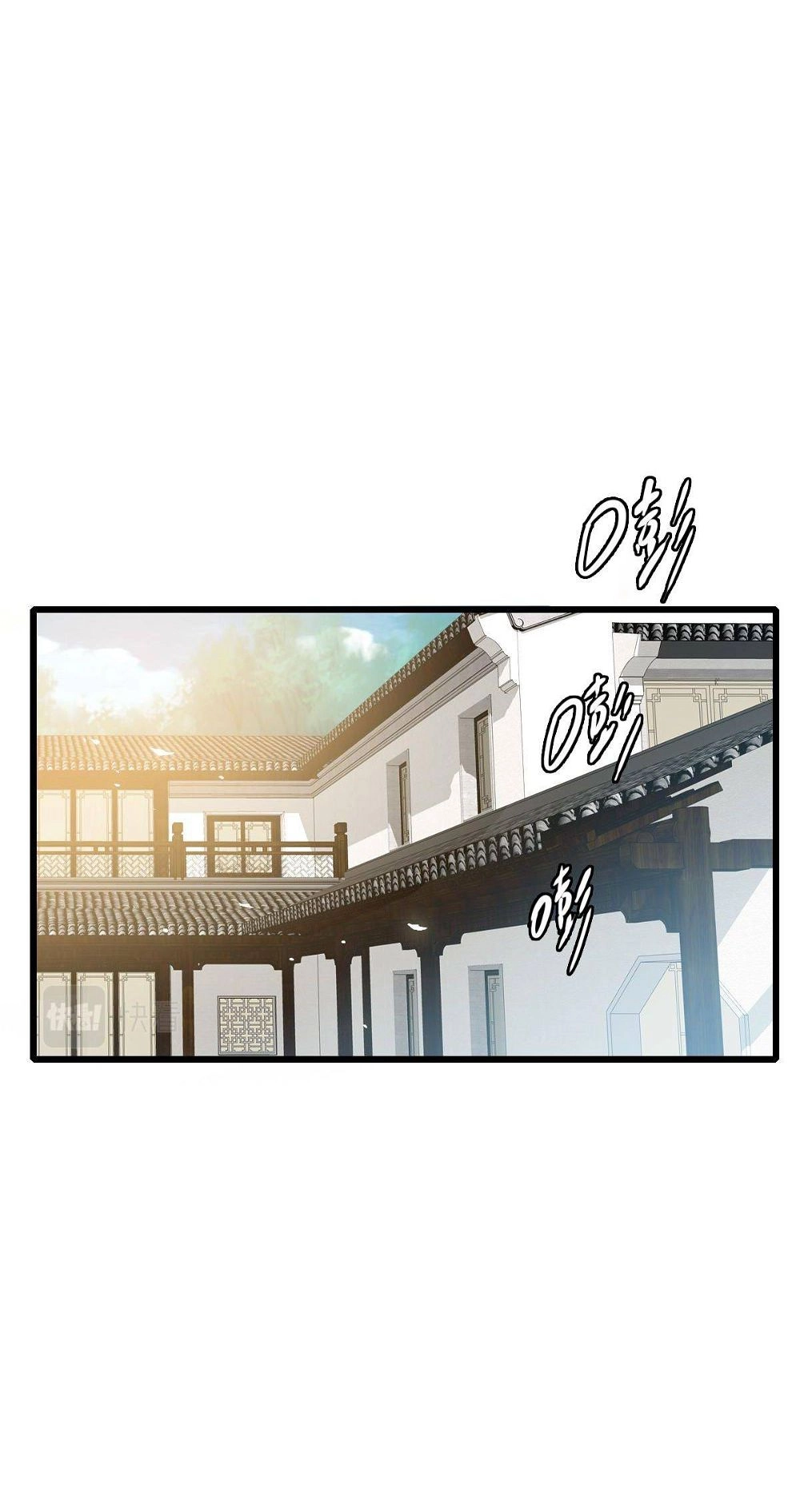 Read Supreme exorcist chapter 51 image 17 on Lezhin