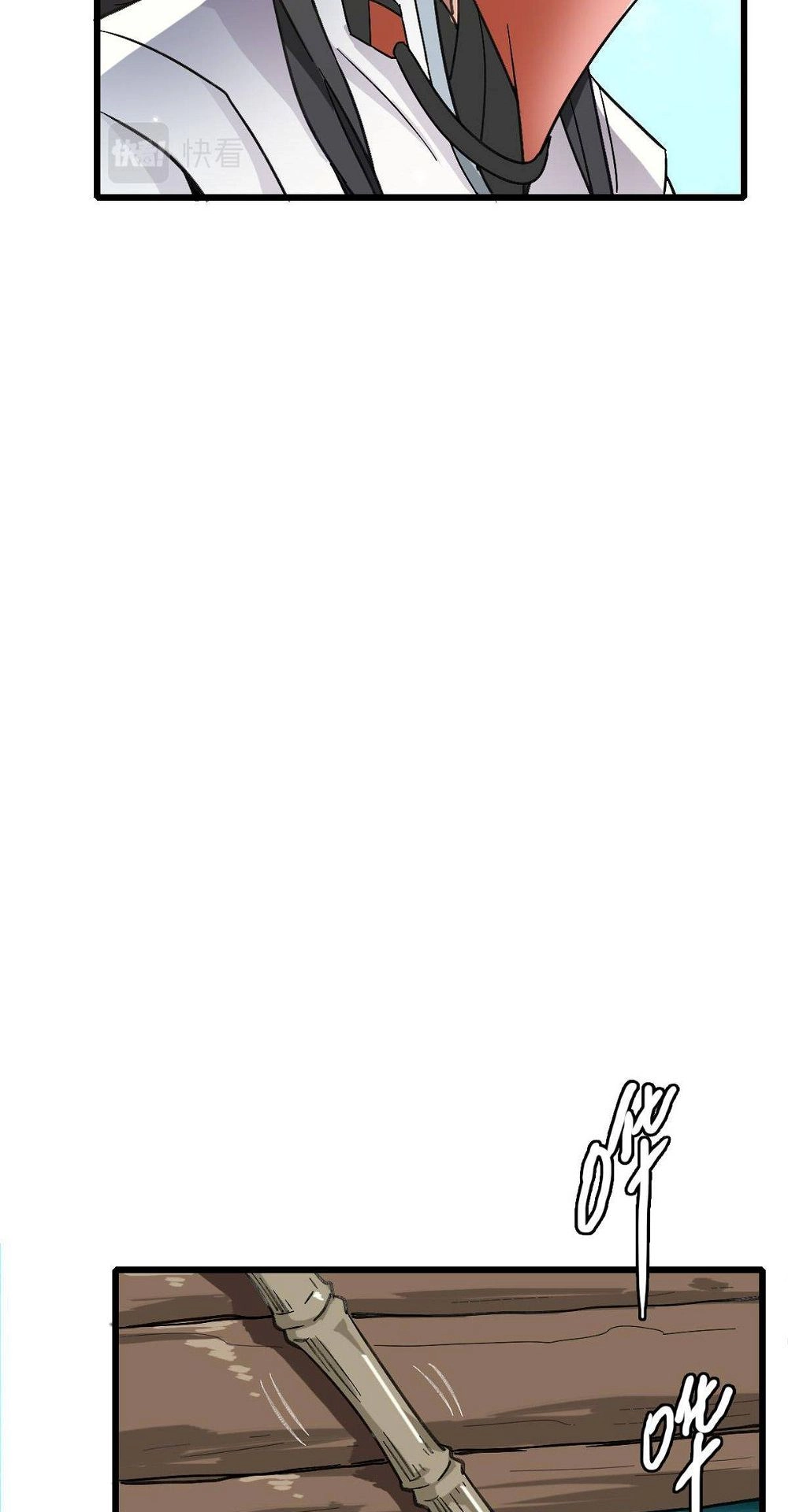 Read Supreme exorcist chapter 51 image 32 on Lezhin
