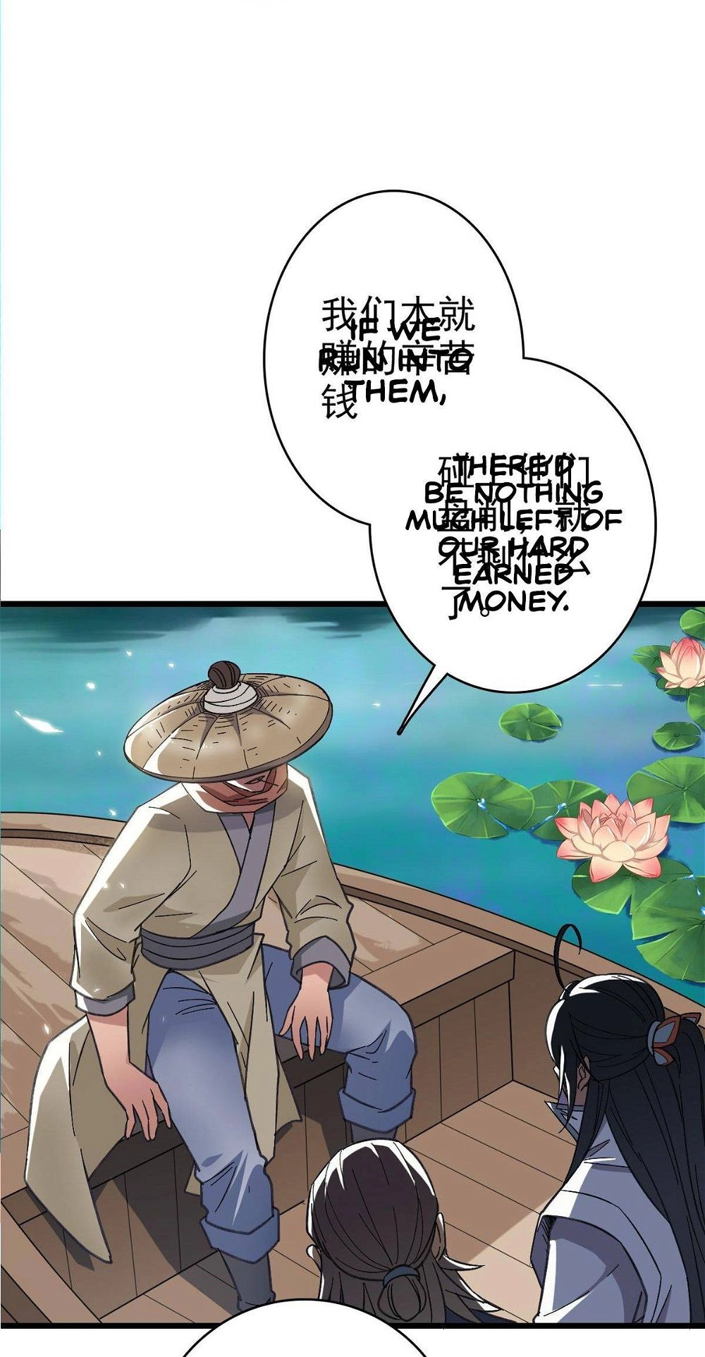 Read Supreme exorcist chapter 51 image 34 on Lezhin