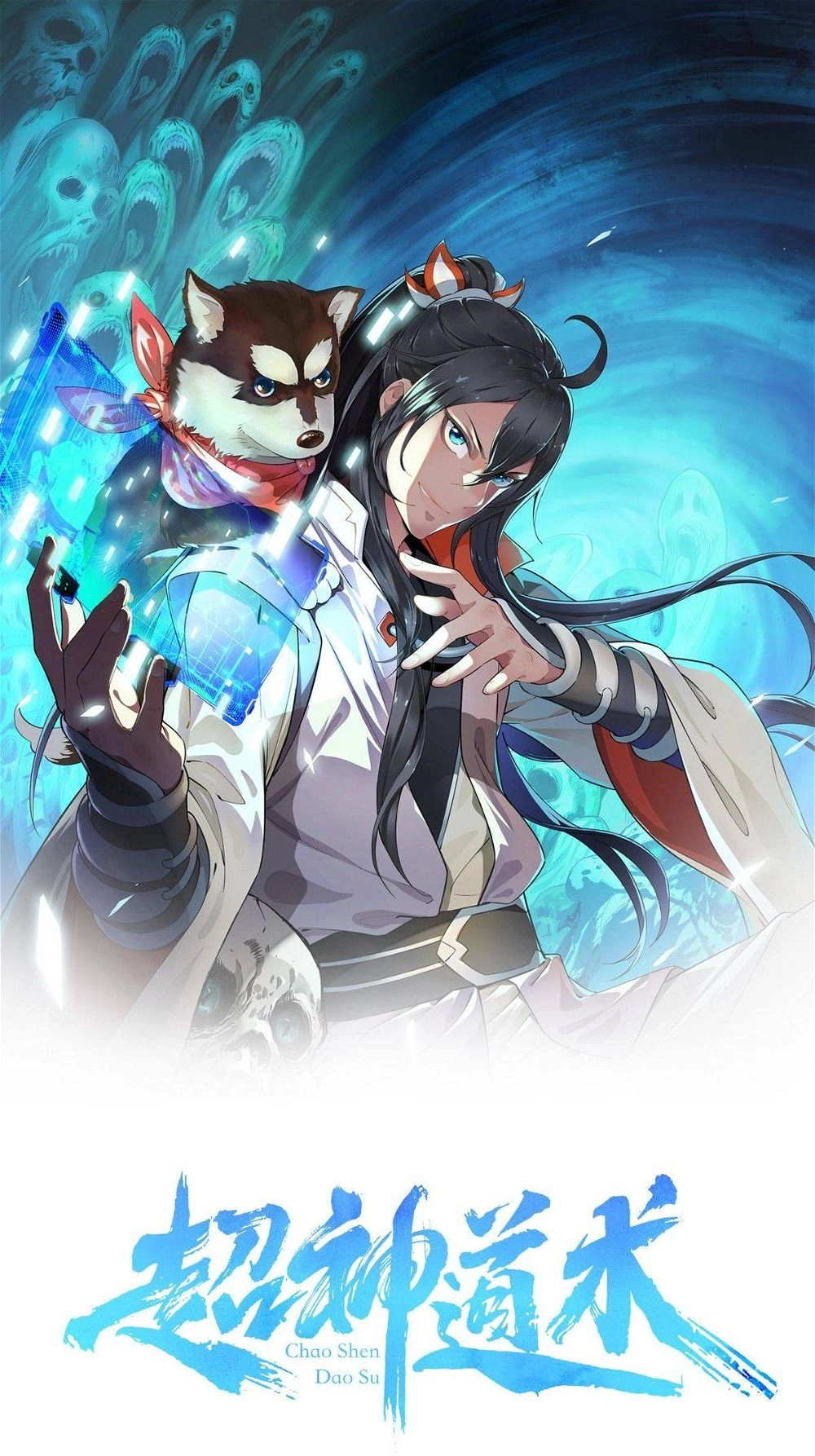 Read Supreme exorcist chapter 54 image 0 on Lezhin
