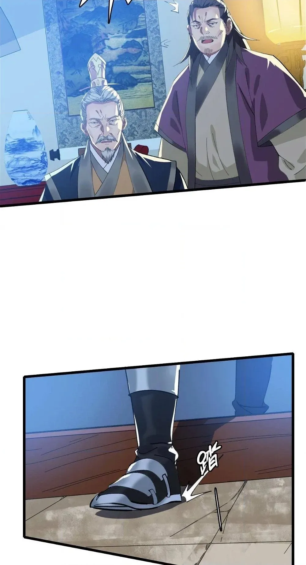 Read Supreme exorcist chapter 54 image 39 on Lezhin
