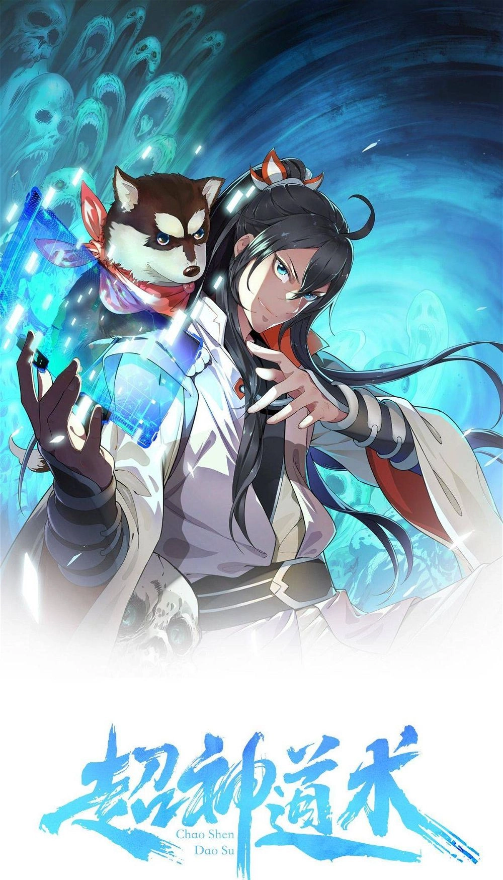 Read Supreme exorcist chapter 55 image 0 on Lezhin