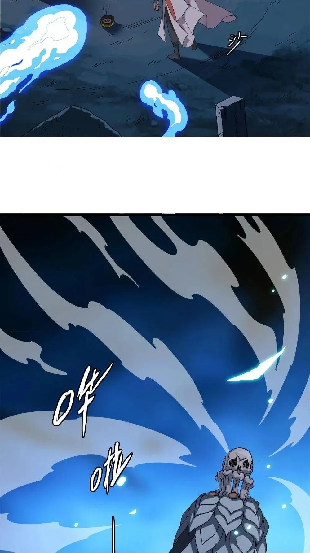Read Supreme exorcist chapter 55 image 19 on Lezhin