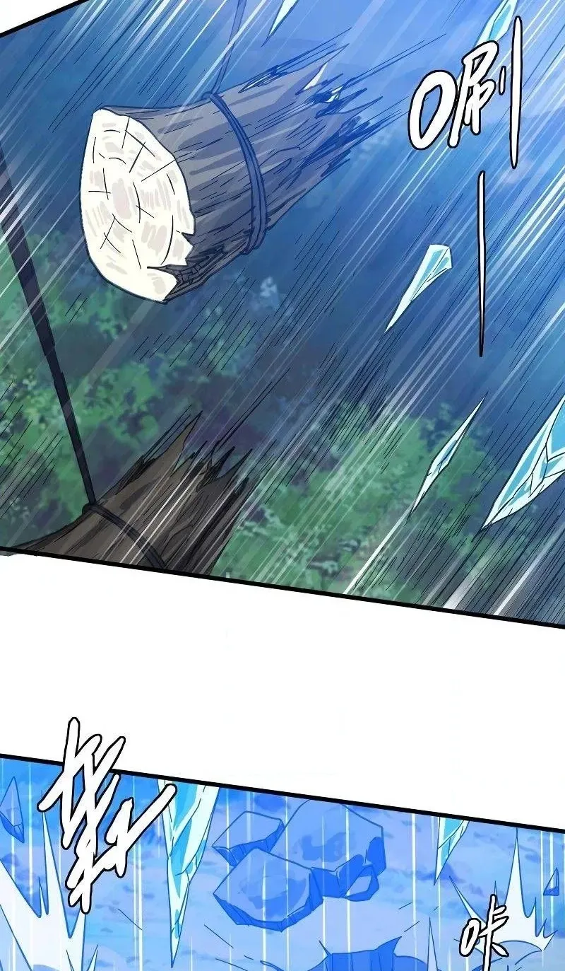 Read Supreme exorcist chapter 56 image 39 on Lezhin