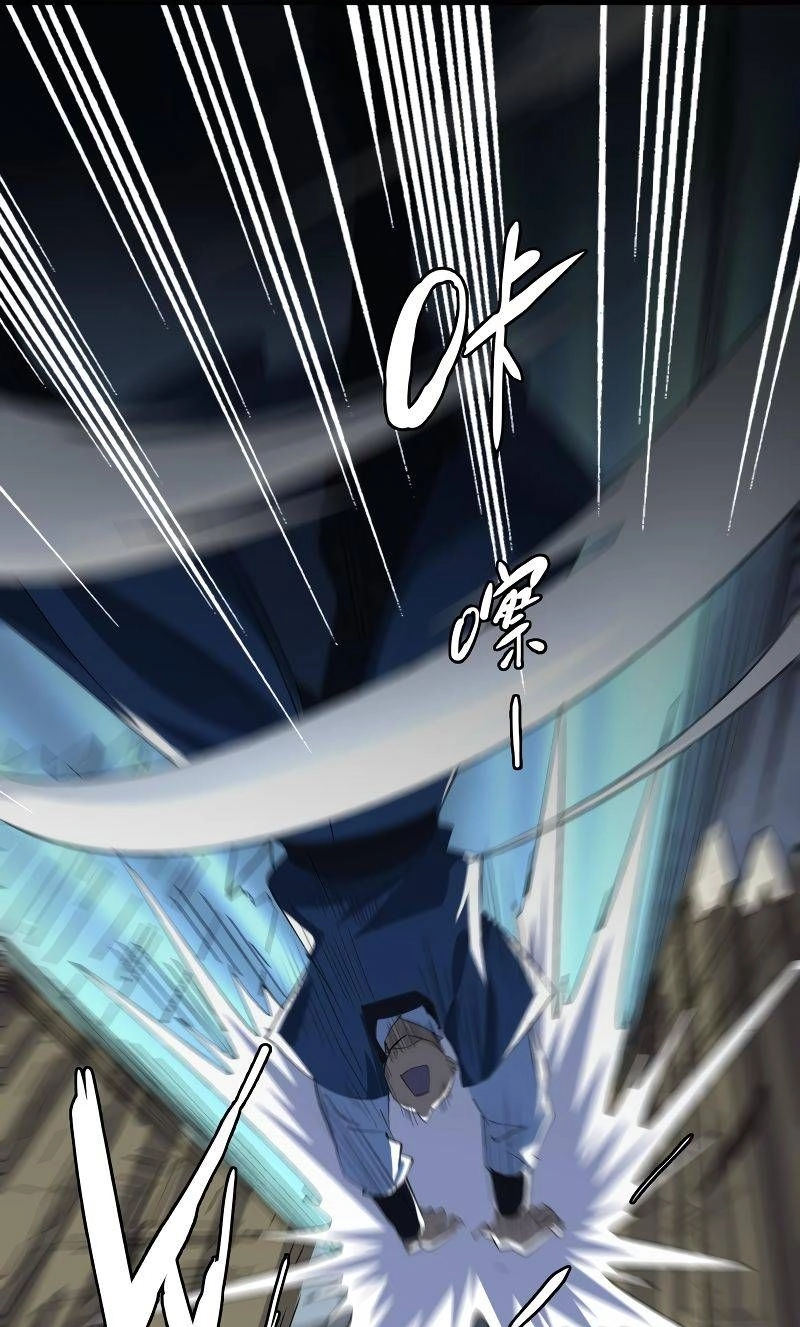 Read Supreme exorcist chapter 56 image 56 on Lezhin