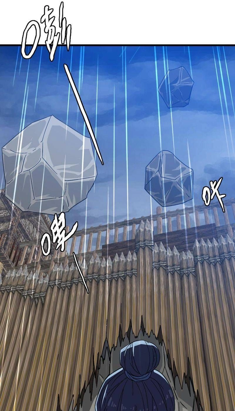 Read Supreme exorcist chapter 57 image 0 on Lezhin