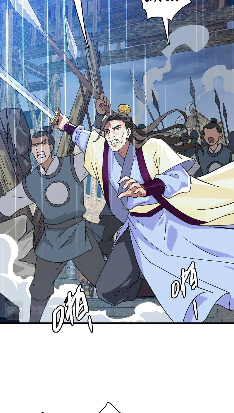 Read Supreme exorcist chapter 57 image 17 on Lezhin