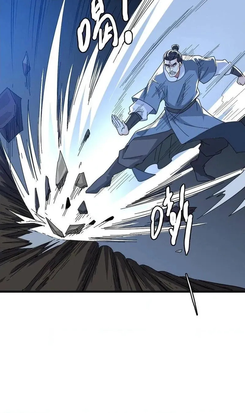 Read Supreme exorcist chapter 57 image 9 on Lezhin