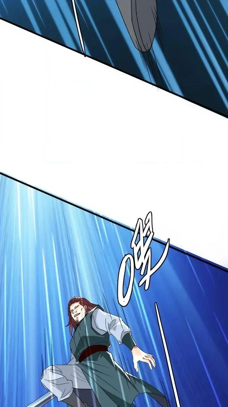 Read Supreme exorcist chapter 58 image 19 on Lezhin