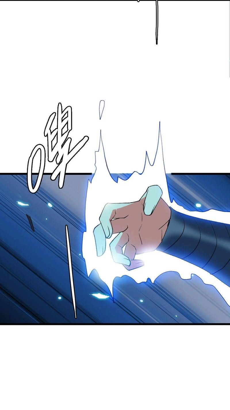 Read Supreme exorcist chapter 58 image 34 on Lezhin