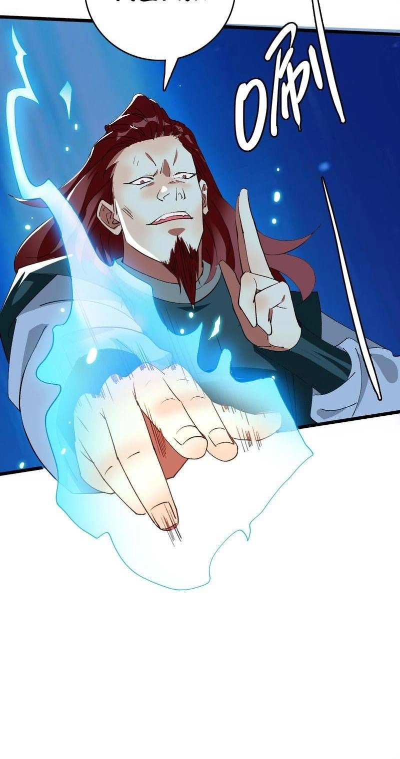 Read Supreme exorcist chapter 58 image 40 on Lezhin