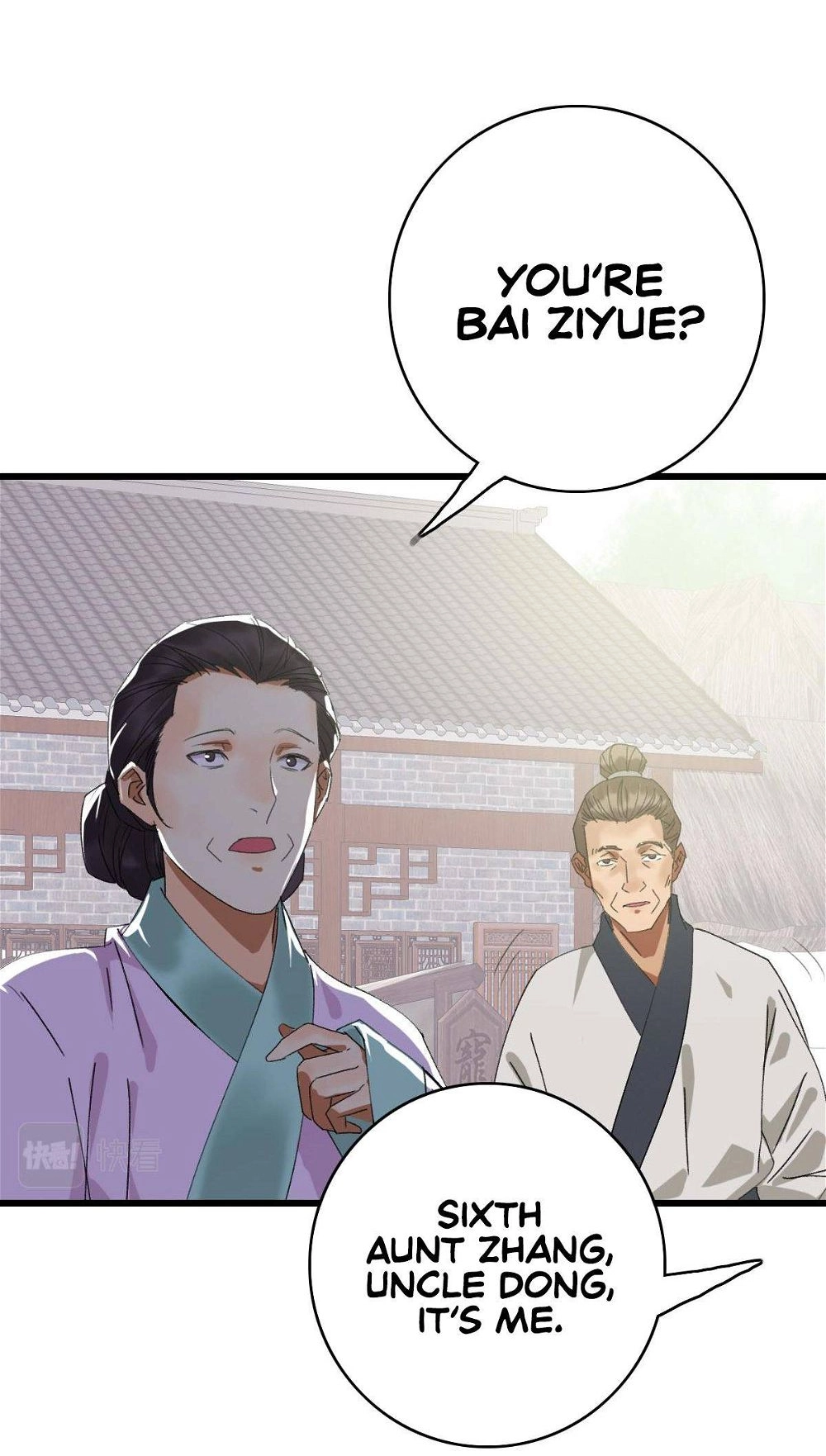 Read Supreme exorcist chapter 60 image 45 on Lezhin