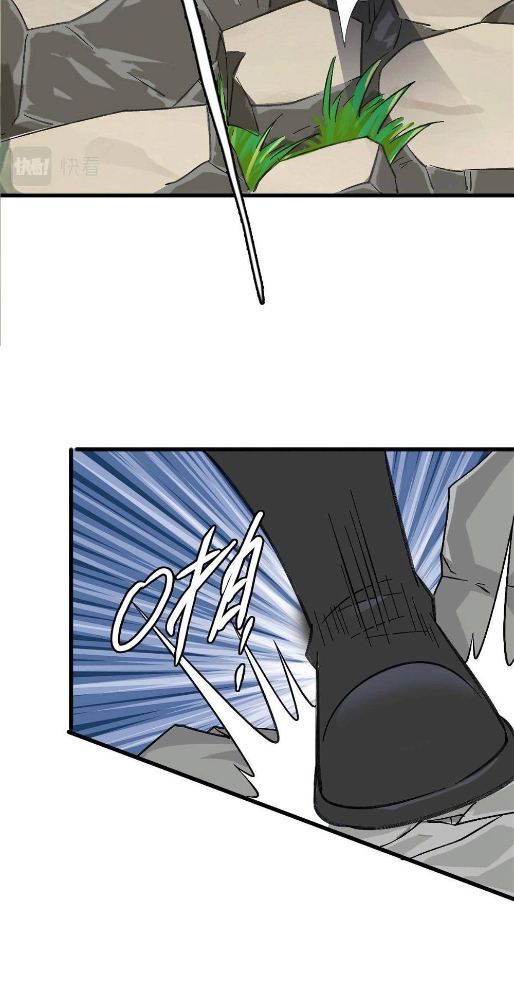 Read Supreme exorcist chapter 61 image 16 on Lezhin