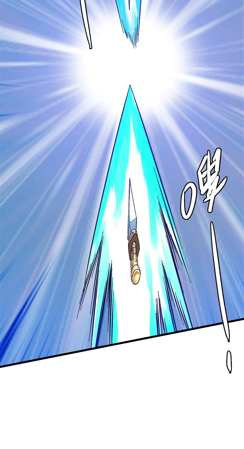 Read Supreme exorcist chapter 62 image 17 on Lezhin