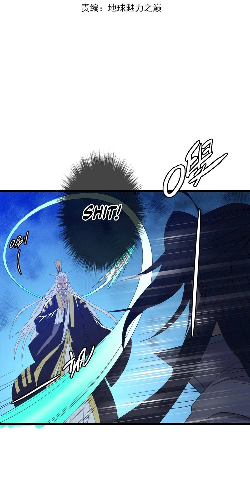 Read Supreme exorcist chapter 62 image 2 on Lezhin