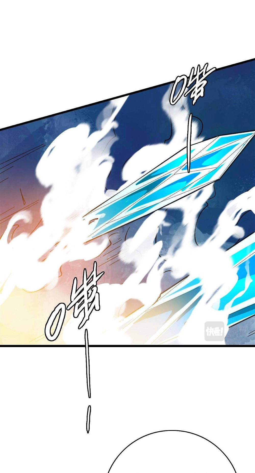 Read Supreme exorcist chapter 62 image 22 on Lezhin