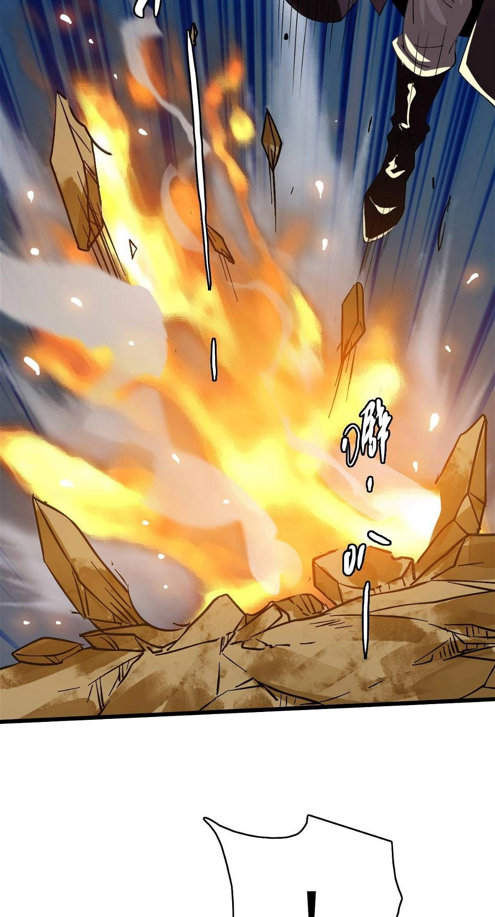 Read Supreme exorcist chapter 62 image 25 on Lezhin