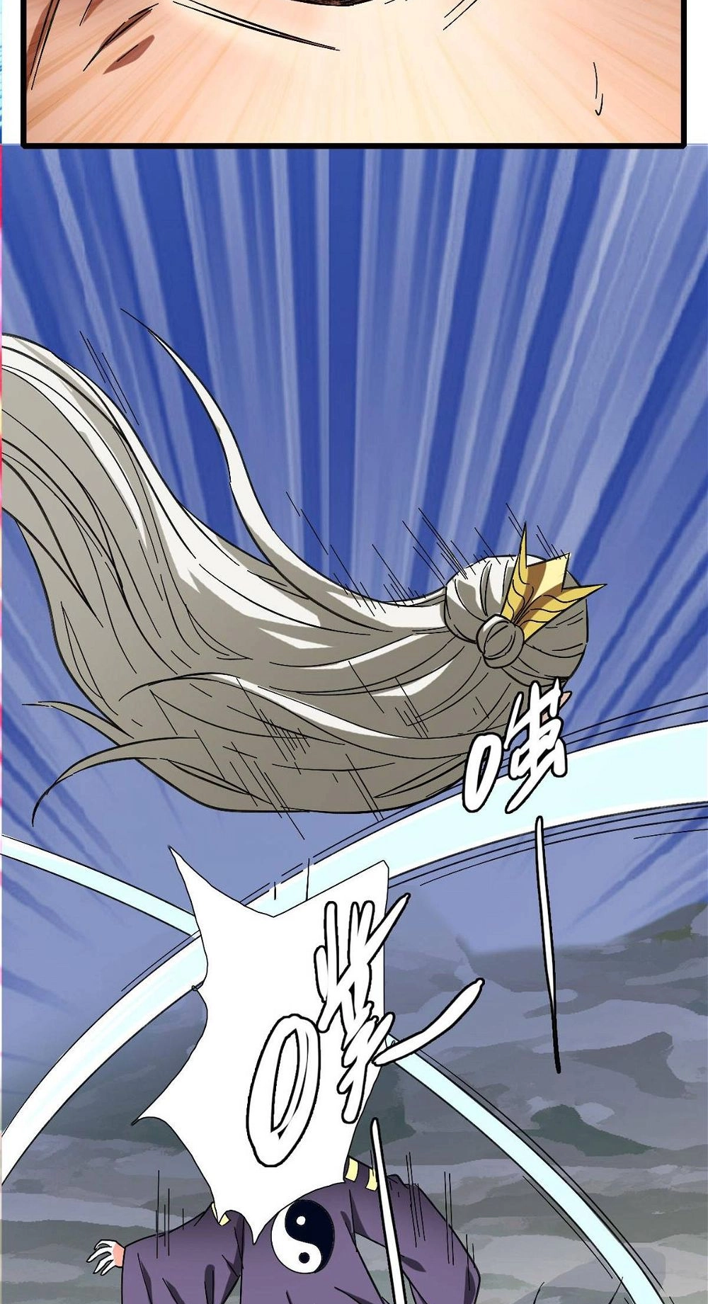 Read Supreme exorcist chapter 63 image 26 on Lezhin