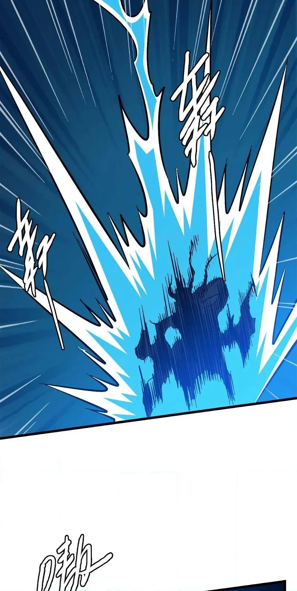 Read Supreme exorcist chapter 65 image 39 on Lezhin