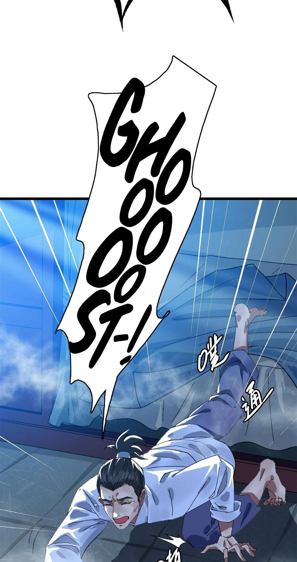 Read Supreme exorcist chapter 66 image 42 on Lezhin