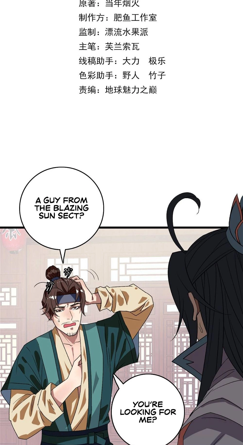 Read Supreme exorcist chapter 70 image 2 on Lezhin
