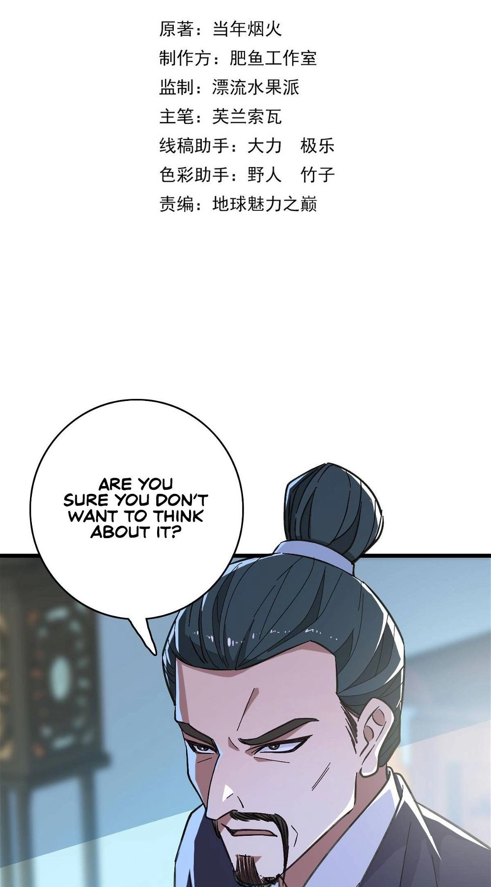 Read Supreme exorcist chapter 71 image 2 on Lezhin