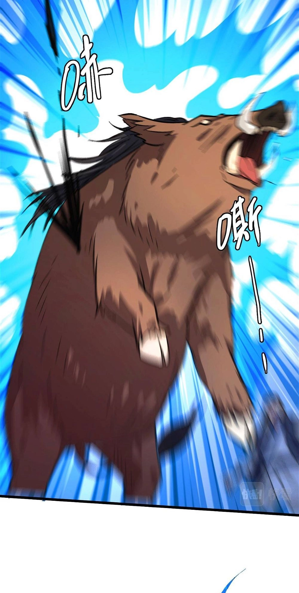 Read Supreme exorcist chapter 73 image 12 on Lezhin