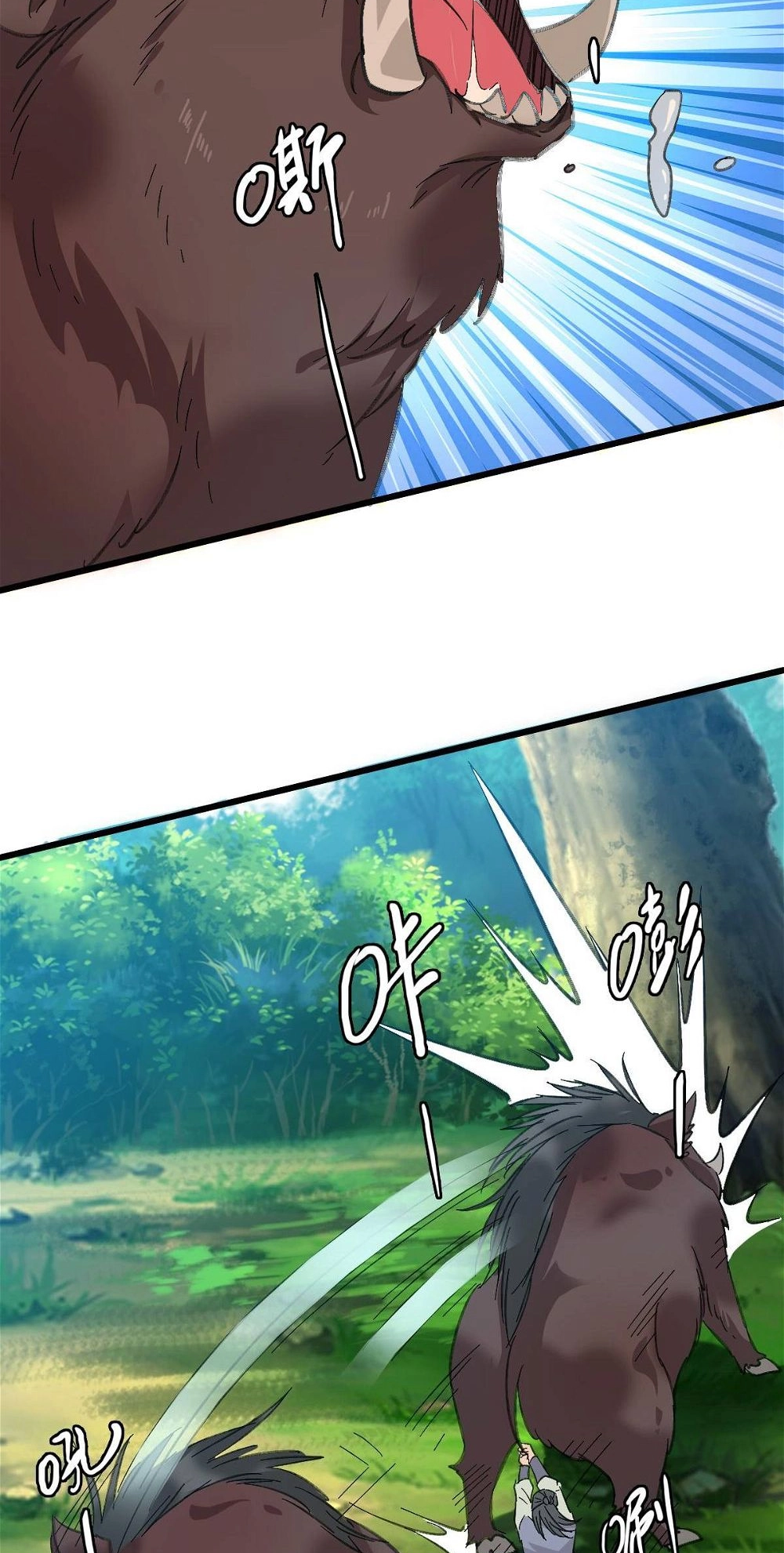 Read Supreme exorcist chapter 73 image 16 on Lezhin
