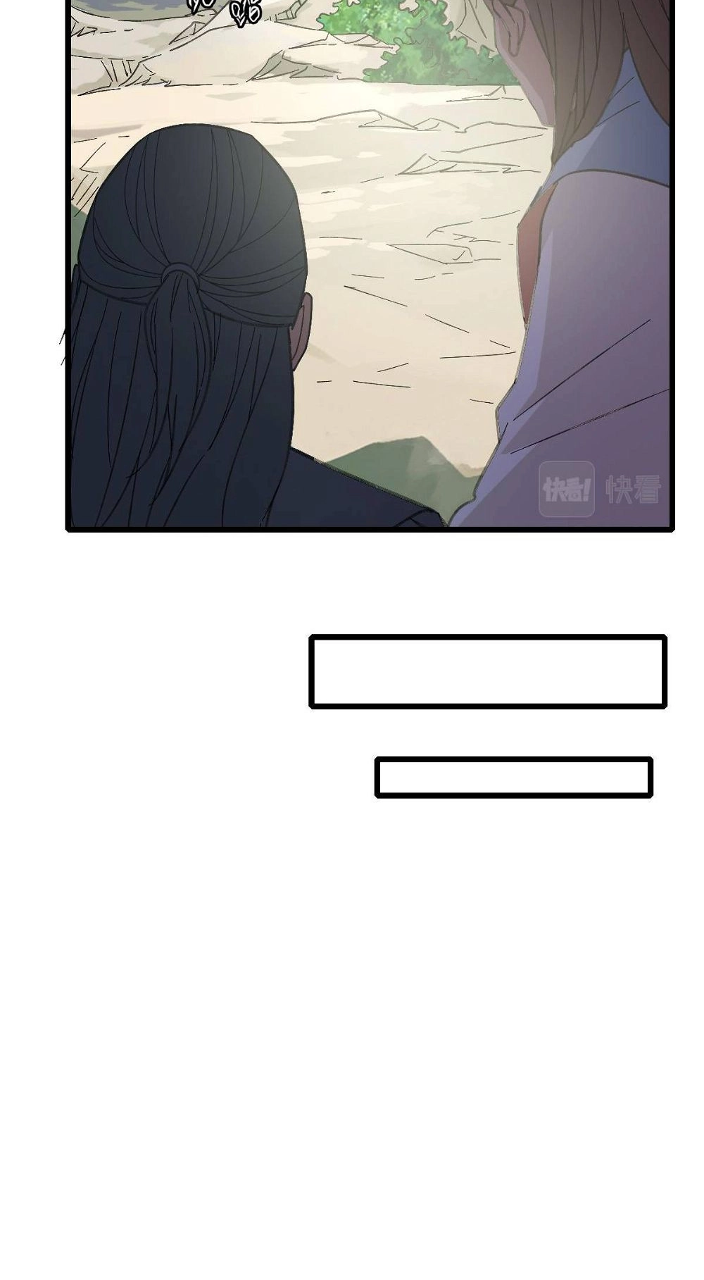Read Supreme exorcist chapter 73 image 32 on Lezhin