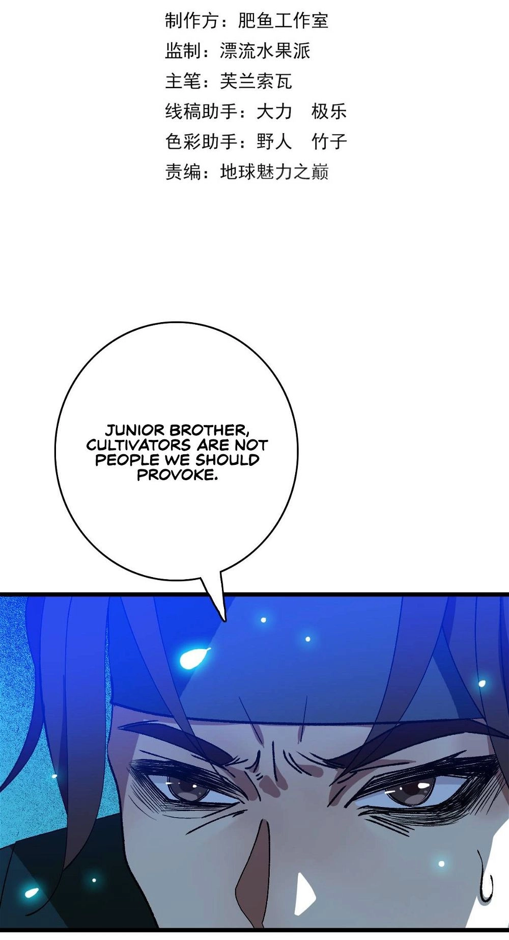 Read Supreme exorcist chapter 74 image 2 on Lezhin