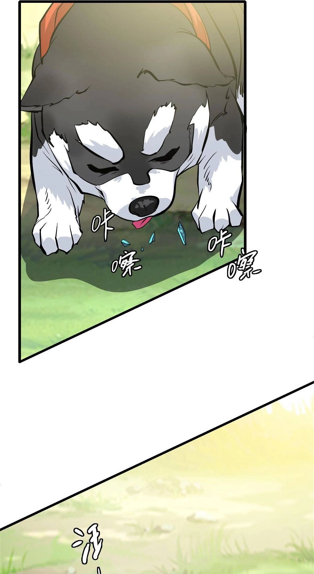 Read Supreme exorcist chapter 74 image 28 on Lezhin