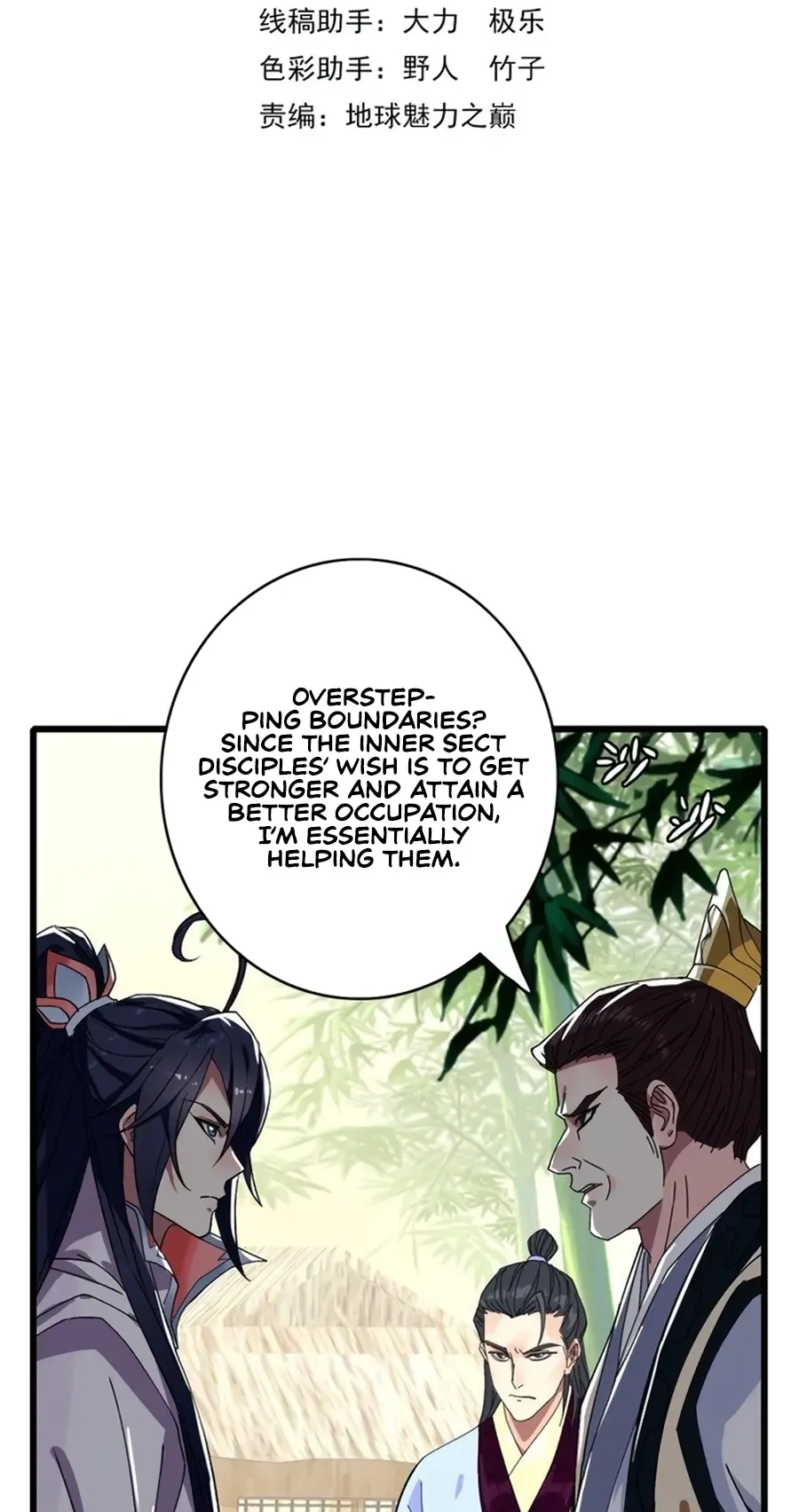 Read Supreme exorcist chapter 76 image 2 on Lezhin