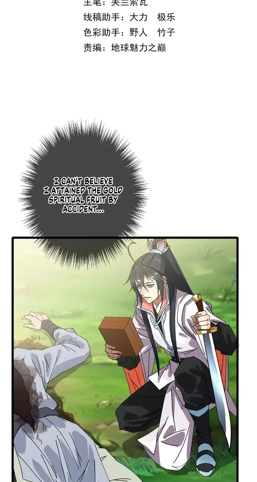 Read Supreme exorcist chapter 78 image 2 on Lezhin