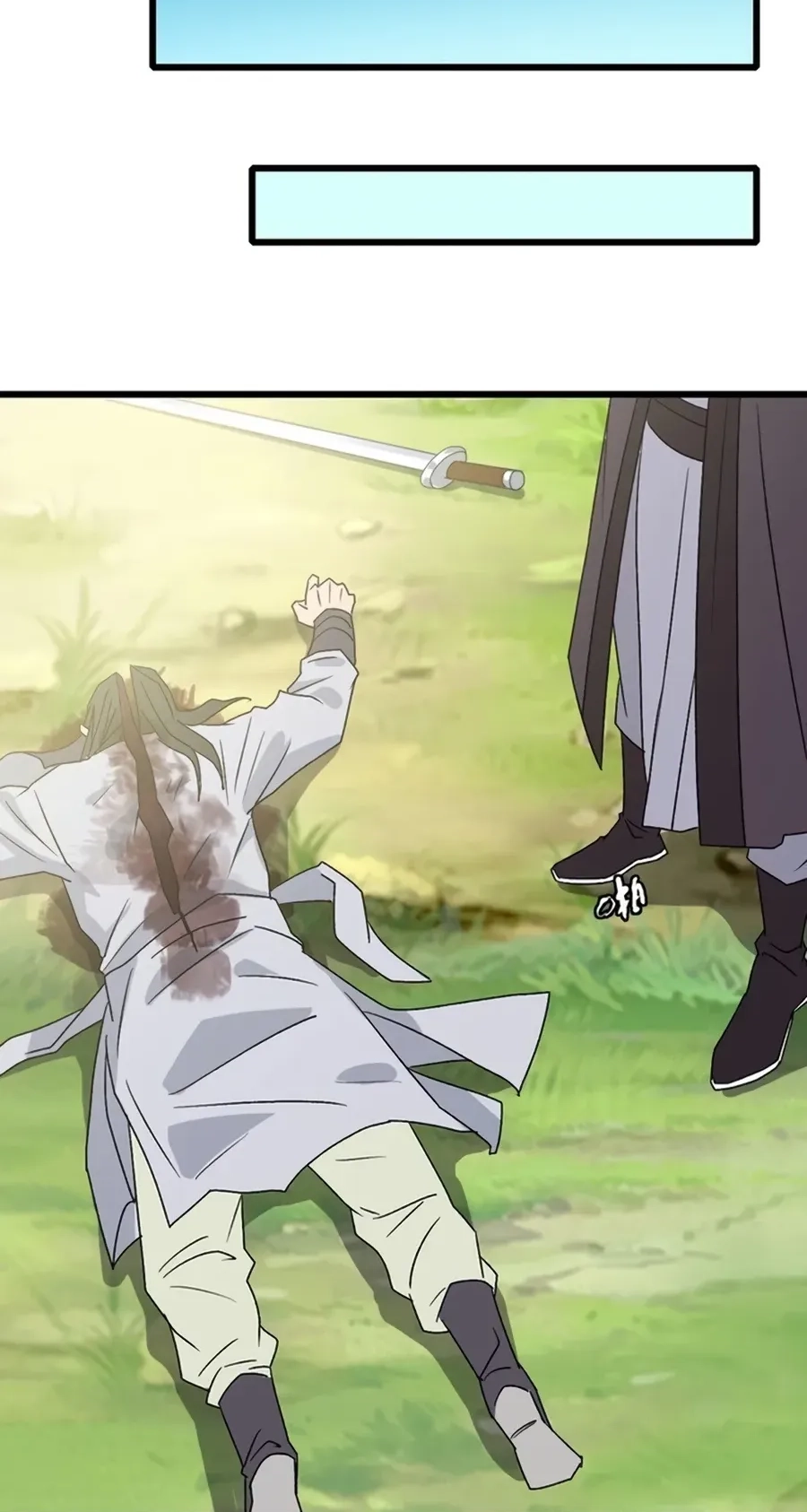Read Supreme exorcist chapter 78 image 6 on Lezhin
