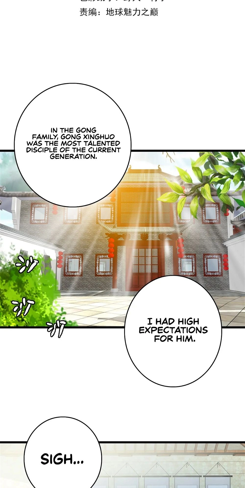 Read Supreme exorcist chapter 79 image 2 on Lezhin