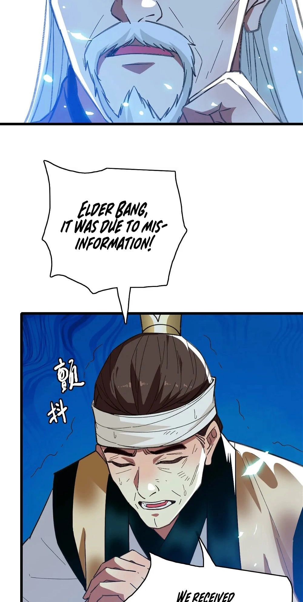 Read Supreme exorcist chapter 79 image 5 on Lezhin