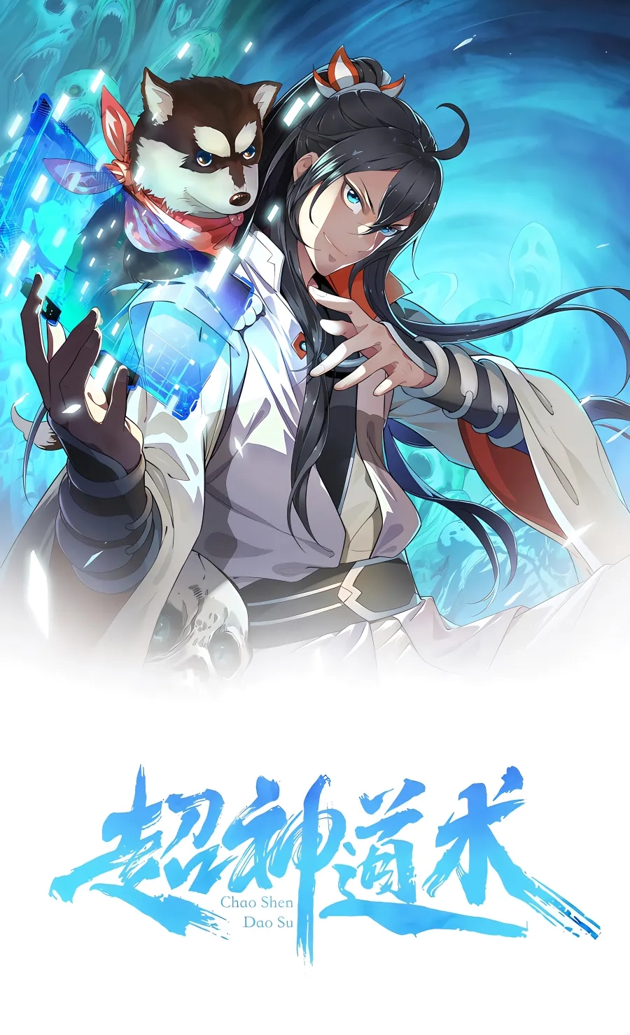 Read Supreme exorcist chapter 81 image 1 on Lezhin