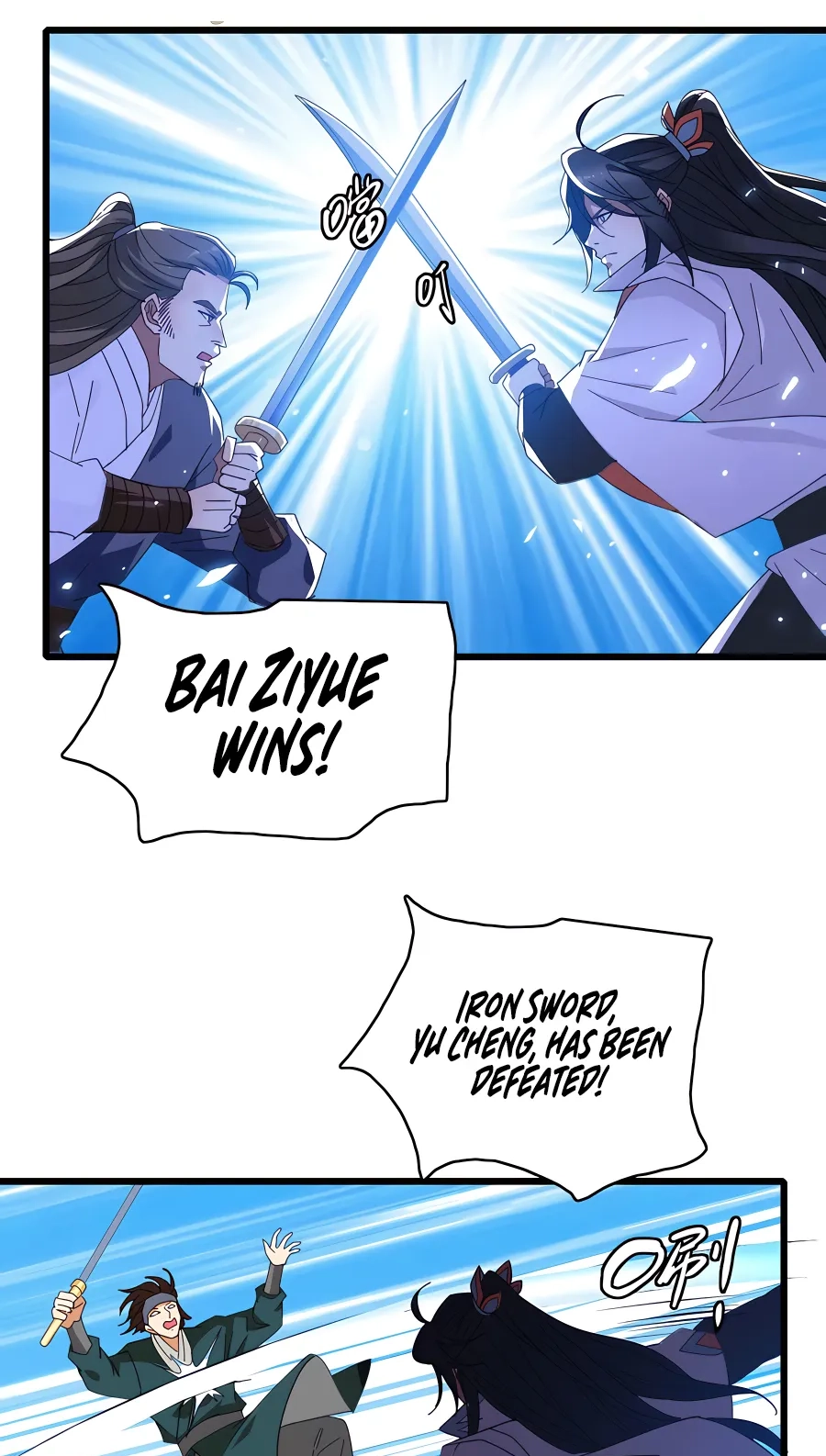 Read Supreme exorcist chapter 81 image 22 on Lezhin