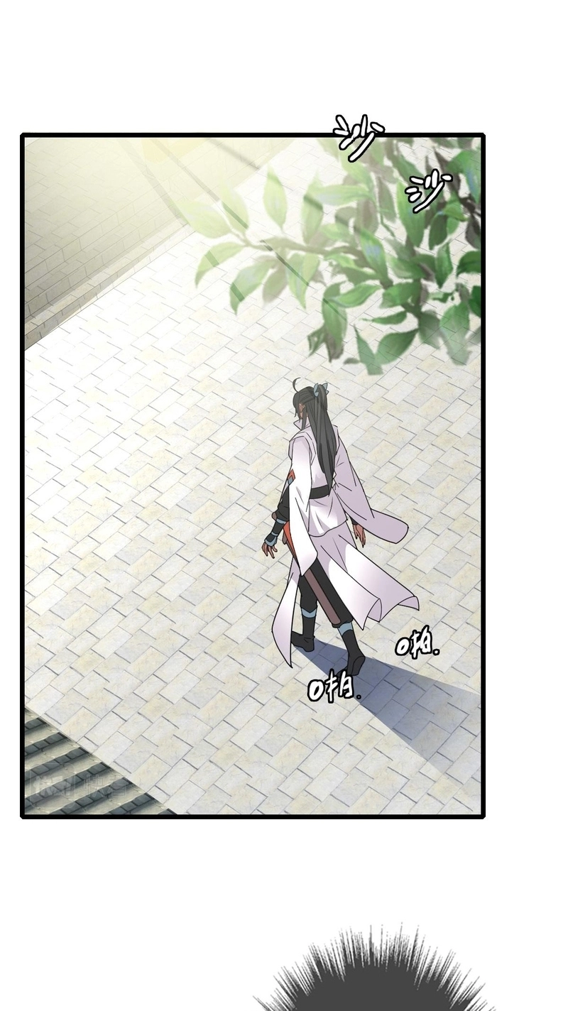 Read Supreme exorcist chapter 83 image 6 on Lezhin